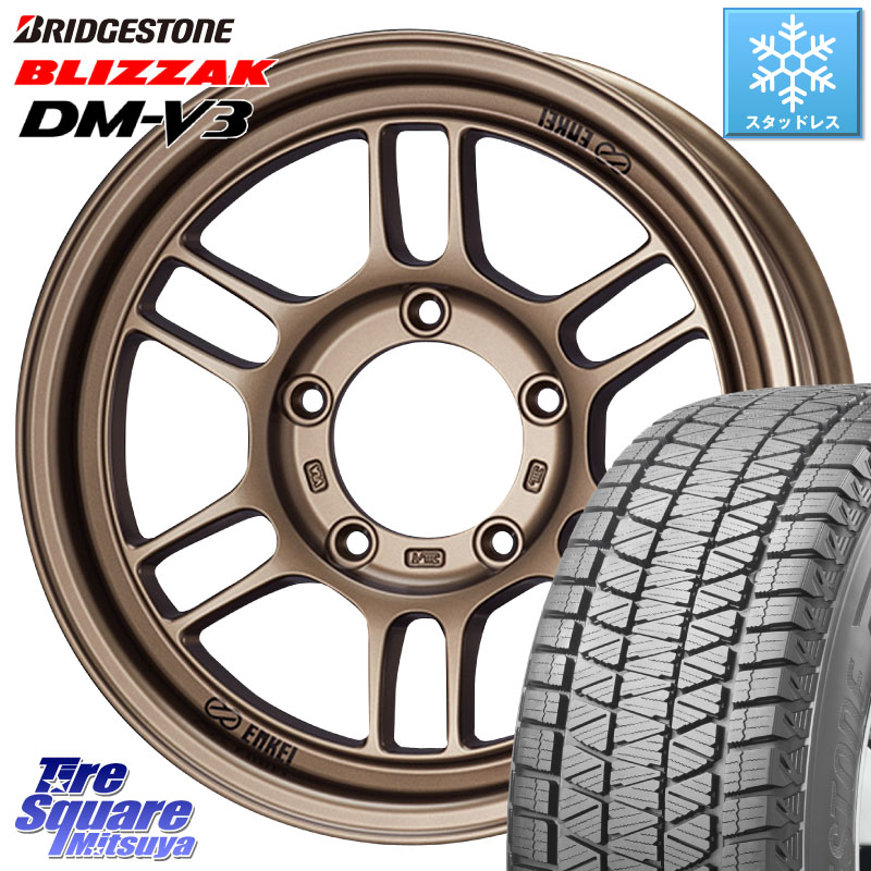 ブリヂストン ブリザック DM-V3 DMV3 ■ 国内正規 スタッドレス ミツヤ 215/70R16ENKEI エンケイ ALLROAD RPT1 BR ジムニー ホイール 16インチ 16X6.0J 0 5穴 139.7 ジムニー専用(要オーバーフェンダー等) ジムニ&minus;シエラ/ノマド(カスタム) AZオフロード カスタムサイ｜タイヤスクエアミツヤ