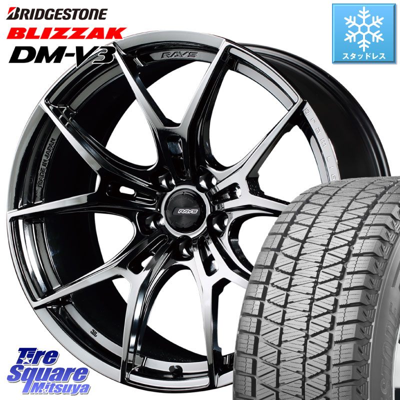 ブリヂストン ブリザック DM-V3 DMV3 ■ 国内正規 スタッドレス ミツヤ 235/60R18RAYS 【欠品次回2~3月】 レイズ GramLights グラムライツ 57FXZ RBC ホイール 18インチ 18X7.5J 50 5穴 114.3 CX-7 CX7 MAZDA CR-V|タイヤスクエアミツヤ