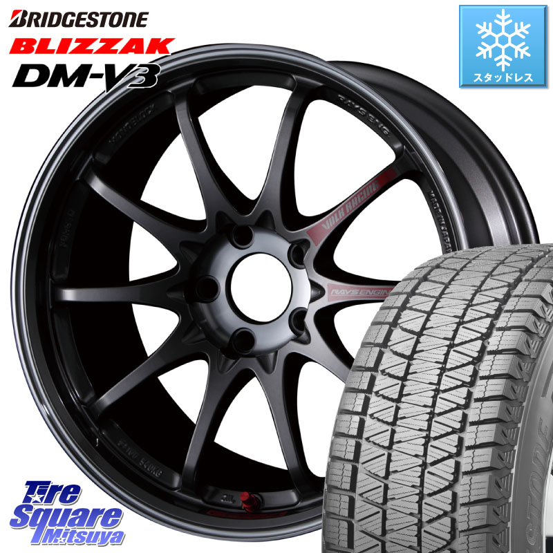 ブリヂストン ブリザック DM-V3 DMV3 ■ 国内正規 スタッドレス ミツヤ 225/65R17 RAYS 【欠品次回4~5月】 CE28SL PG レイズ ボルクレーシング 鍛造ホイール 17インチ 17 X 7.5J +48 5穴 114.3 T32エクストレイル CX-5 CX-8 BT5レガシィアウトバック