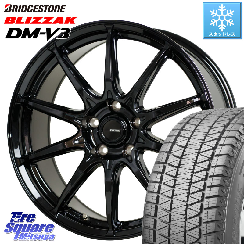 ブリヂストン ブリザック DM-V3 DMV3 ■ 国内正規 スタッドレス ミツヤ 225/60R17 HotStuff G-SPEED G-05 G05 17インチ ジースピード ホイール 17 X 7.0J +48 5穴 114.3 E52エルグランド ZR-V レヴォーグレイバック SL系フォレスター SK系フォレスター