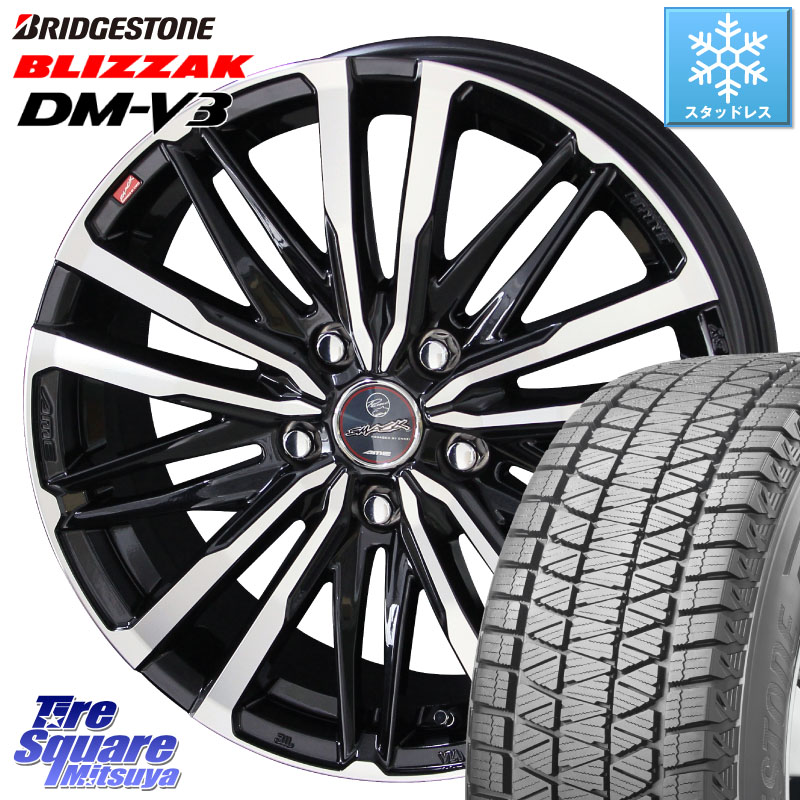 ブリヂストン ブリザック DM-V3 DMV3 国内正規 スタッドレス ミツヤ 235/55R18KYOHO 【欠品次回7月末】SMACK CREST スマック クレスト ホイール 18インチ 18X8.0J 45 5穴 114.3 T32エクストレイル CX-5 CX-8 ヴァンガード NX レクサス ハリアー|タイヤスクエアミツヤ