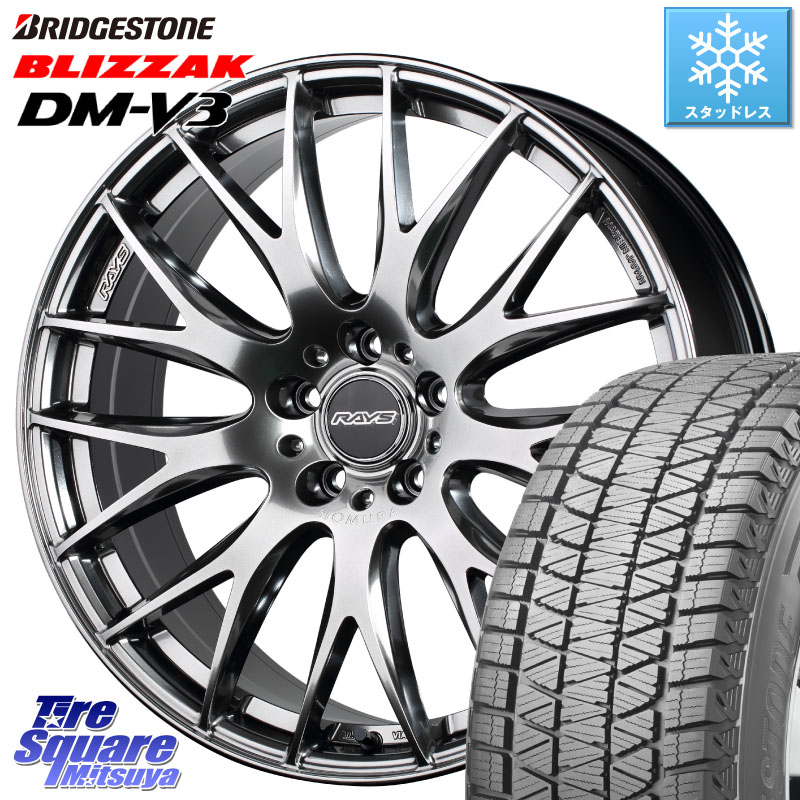 ブリヂストン ブリザック DM-V3 DMV3 国内正規 スタッドレス ミツヤ 235/55R19 RAYS 【欠品次回4~5月】 レイズ HOMURA 2X9Plus 19インチ 19 X 7.5J +45 5穴 114.3 80系ハリアー CX-60 CX-80