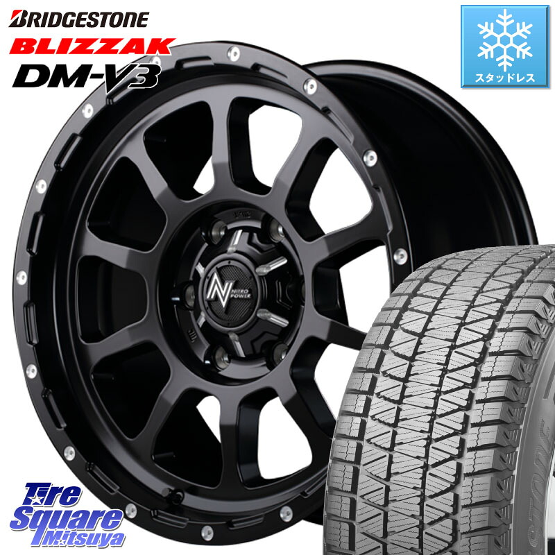 ブリヂストン ブリザック DM-V3 DMV3 国内正規 スタッドレス ミツヤ 265/65R17 MANARAY MID ナイトロパワー M10 PERSHING 17インチ 17 X 8.0J +20 6穴 139.7 GUN125ハイラックスHILUX 150系ランドクルーザープラド トライトンGSR