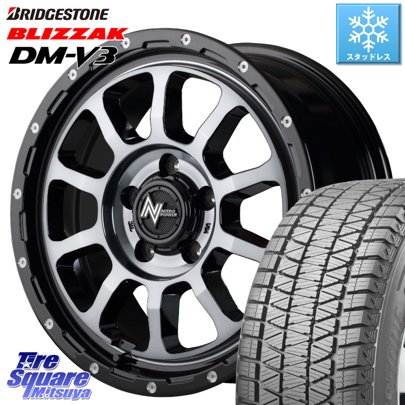 ブリヂストン ブリザック DM-V3 DMV3 ■ 国内正規 スタッドレス ミツヤ 225/70R16 MANARAY MID ナイトロパワー M10 PERSHING S 16インチ 16 X 7.0J +40 5穴 114.3 デリカD:5
