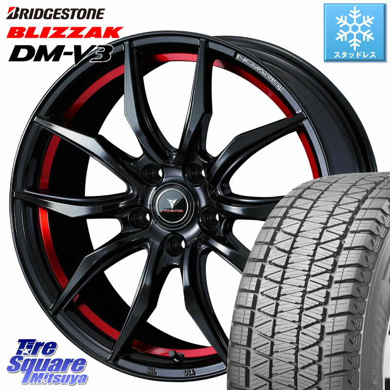 ブリヂストン ブリザック DM-V3 DMV3 ■ 国内正規 スタッドレス ミツヤ 235/60R18WEDS NOVARIS ROHGUE VF ノヴァリス ホイール 18インチ ローグ 18X8.0J 42 5穴 114.3 50系RAV4 60系RAV4 アリアARIYA T33エクストレイル アウトランダーPHEV トレイルシーカー RAV4 50系｜タイヤスクエアミツヤ