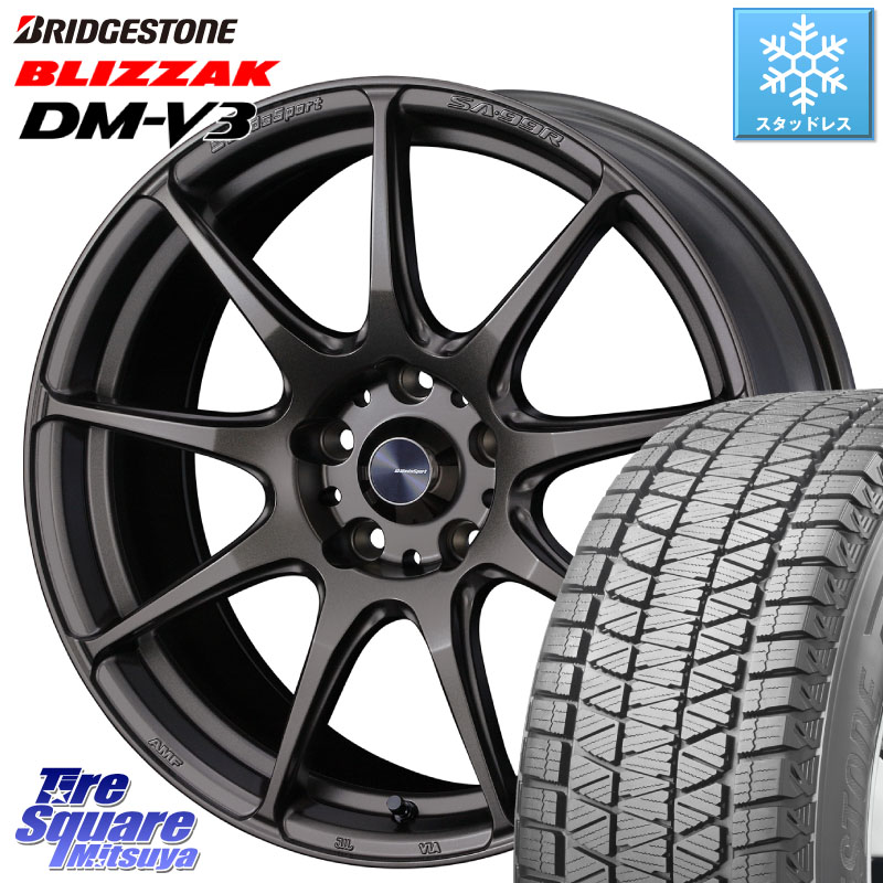 ブリヂストン ブリザック DM-V3 DMV3 ■ 国内正規 スタッドレス ミツヤ 235/60R18 WEDS ウェッズ スポーツ SA99R SA-99R 18インチ 18 X 8.0J +42 5穴 114.3 50系RAV4 FE0系アリアARIYA T33エクストレイル アウトランダーPHEV