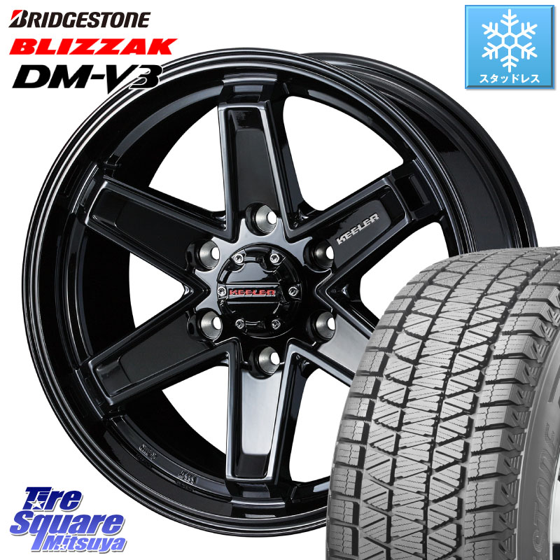 ブリヂストン ブリザック DM-V3 DMV3 国内正規 スタッドレス ミツヤ 265/60R18 WEDS KEELER TACTICS ブラック ホイール 18インチ キーラー タクティクス 18 X 7.5J +46 6穴 139.7 トライトンGLS(ナローボディ) トライトンGSR