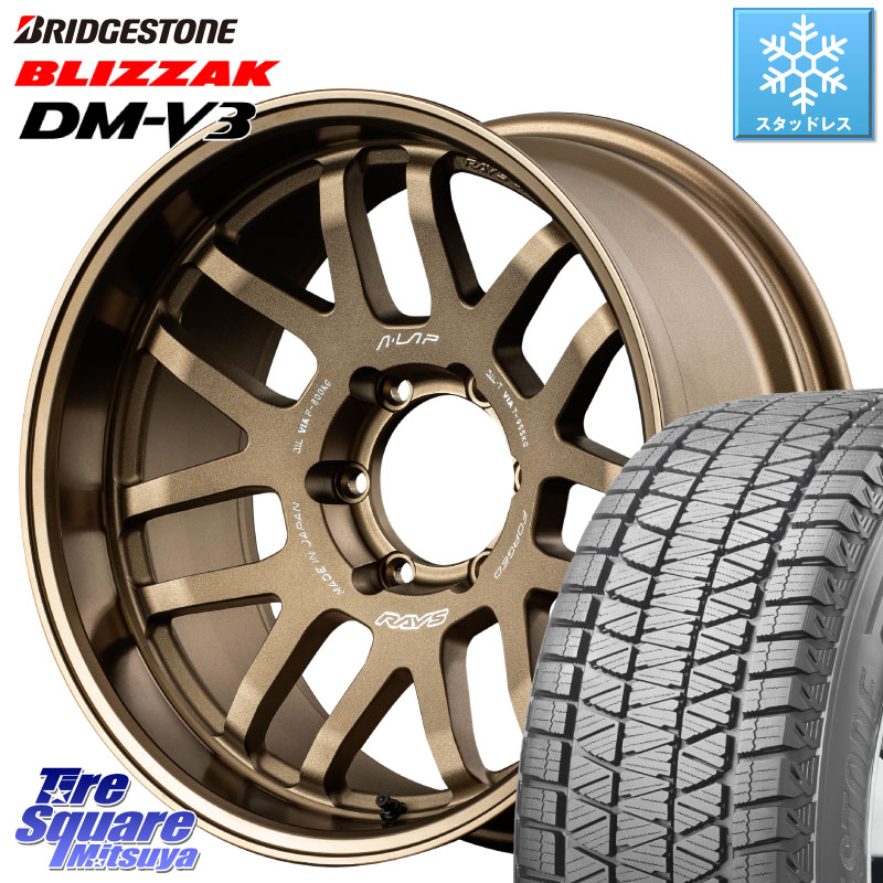 ブリヂストン ブリザック DM-V3 DMV3 国内正規 スタッドレス ミツヤ 265/65R17 RAYS 【欠品次回要問合せ】 A LAP-07X 鍛造 ホイール 17インチ 17 X 8.0J +20 6穴 139.7 GUN125ハイラックスHILUX 150系ランドクルーザープラド トライトンGSR