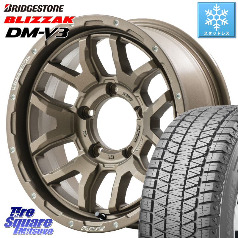 ブリヂストン ブリザック DM-V3 DMV3 ■ 国内正規 スタッドレス ミツヤ 225/70R16 RAYS 【欠品次回8~9月】 レイズ DAYTONA デイトナ F6 Boost インセット-5 16 X 6.0J +0 5穴 139.7 ジムニー専用(要リフトアップ・オーバーフェンダー等) ジムニ－シエラ・ノマド(カスタ