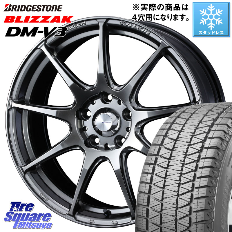 ブリヂストン ブリザック DM-V3 DMV3 ■ 国内正規 スタッドレス ミツヤ 215/70R16 WEDS ウェッズ スポーツ SA99R SA-99R PSB 16インチ 16 X 6.5J +42 4穴 100