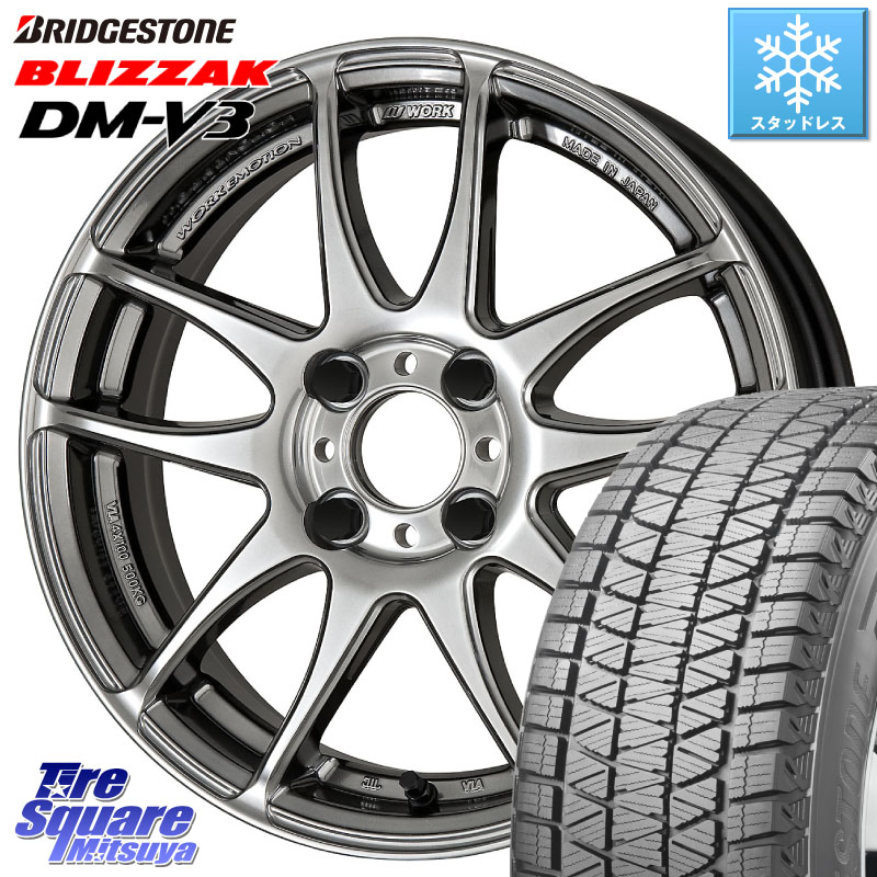 ブリヂストン ブリザック DM-V3 DMV3 ■ 国内正規 スタッドレス ミツヤ 215/70R16WORK EMOTION CR Kiwami 極 ホイール 16インチ 16X6.5J 42 4穴 100 ロッキー ガソリン車 4穴 ライズ ガソリン車 4穴|タイヤスクエアミツヤ