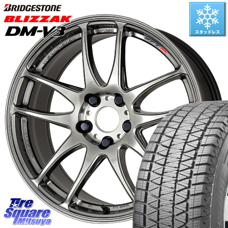 ブリヂストン ブリザック DM-V3 DMV3 ■ 国内正規 スタッドレス ミツヤ 225/60R18 WORK ワーク EMOTION エモーション CR kiwami 極 18インチ 18 X 7.5J +47 5穴 114.3 T32エクストレイル CX-5 CX-8 BT5レガシィアウトバック