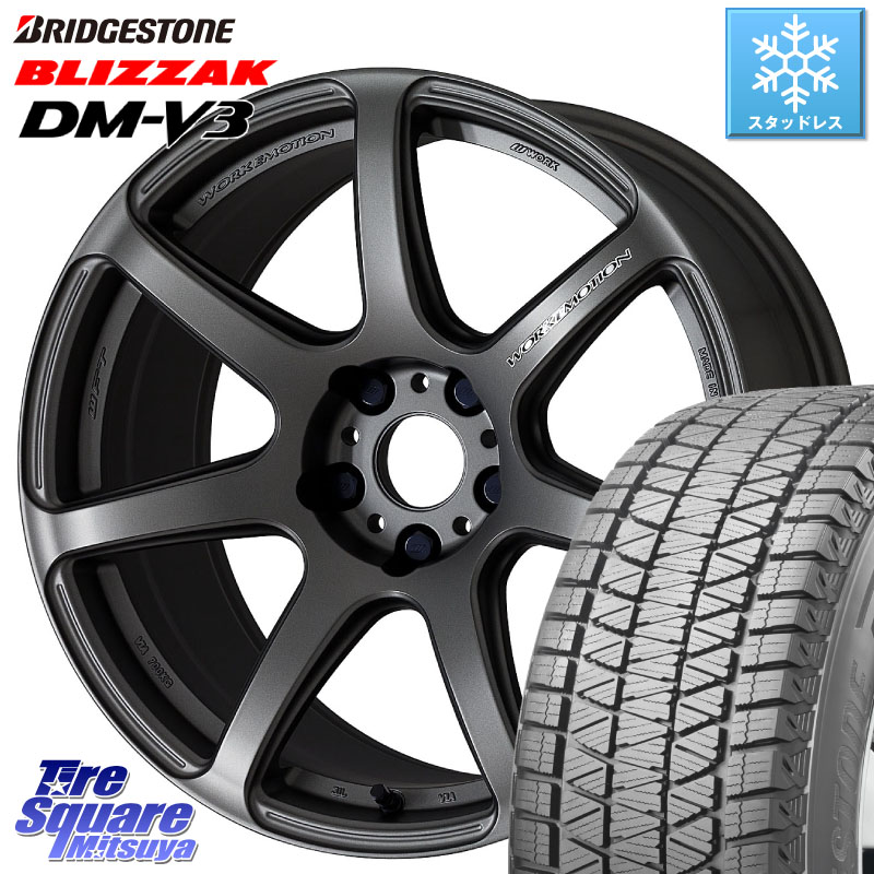 ブリヂストン ブリザック DM-V3 DMV3 ■ 国内正規 スタッドレス ミツヤ 225/60R18 WORK ワーク EMOTION エモーション T7R MGM 18インチ 18 X 7.5J +53 5穴 114.3 CX-5 CX-8 BT5レガシィアウトバック