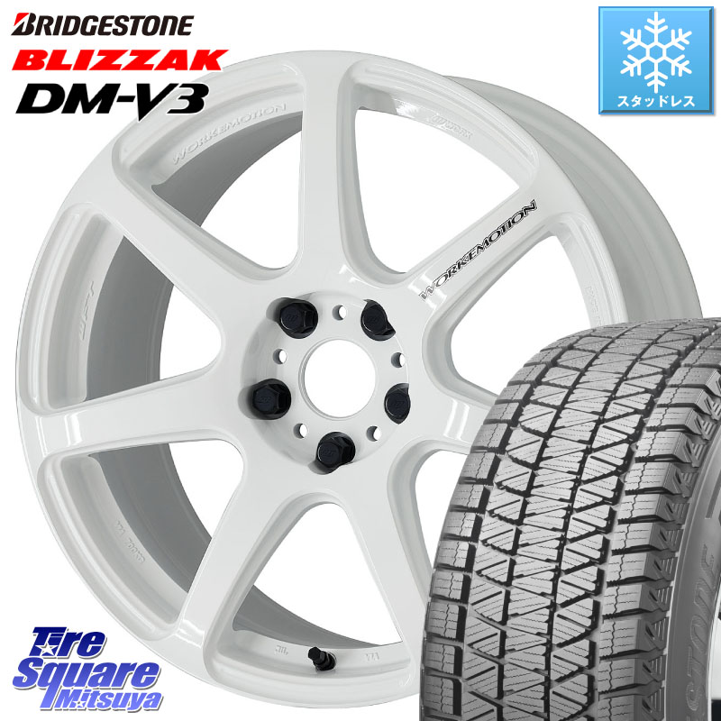 ブリヂストン ブリザック DM-V3 DMV3 ■ 国内正規 スタッドレス ミツヤ 225/60R18 WORK ワーク EMOTION エモーション T7R 18インチ 18 X 7.5J +53 5穴 114.3 CX-5 CX-8 BT5レガシィアウトバック