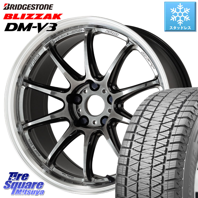 ブリヂストン ブリザック DM-V3 DMV3 ■ 国内正規 スタッドレス ミツヤ 225/60R17WORK ワーク EMOTION エモーション ZR10 GTKRC 5H 17インチ 17X7.0J 53 5穴 114.3 E52エルグランド ZR-V クロストレック レイバック｜タイヤスクエアミツヤ 128,520円