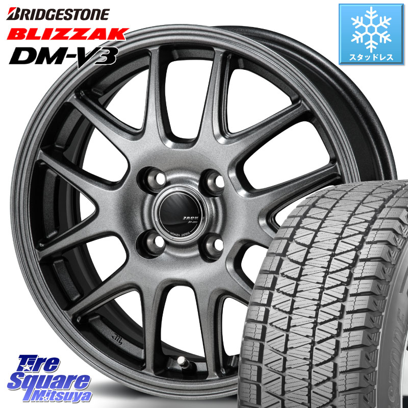 ブリヂストン ブリザック DM-V3 DMV3 ■ 国内正規 スタッドレス ミツヤ 215/70R16 Japan三陽 ZACK JP-205 ホイール 16 X 6.0J +42 4穴 100