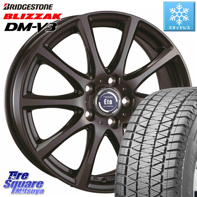 ブリヂストン ブリザック DM-V3 DMV3 国内正規 スタッドレス ミツヤ 235/55R18阿部商会 ティラード イータ 18X7.5J 38 5穴 114.3 デリカD:5 D5 カスタムサイズ NX レクサス ハリアー｜タイヤスクエアミツヤ 101,960円