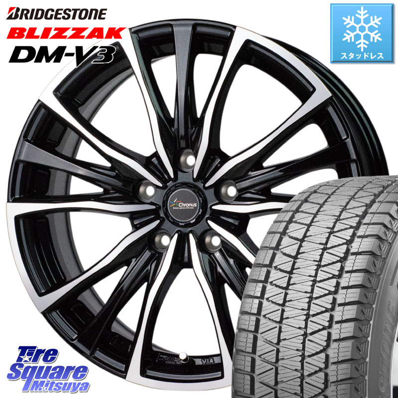 ブリヂストン ブリザック DM-V3 DMV3 国内正規 スタッドレス ミツヤ 175/80R15 HotStuff Chronus クロノス CH-110 CH110 ホイール 15インチ 15 X 6.0J +43 5穴 114.3 パジェロミニ