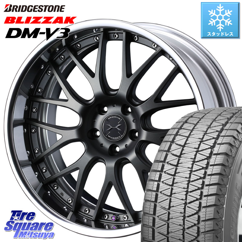 ブリヂストン ブリザック DM-V3 DMV3 ■ 国内正規 スタッドレス ミツヤ 235/60R18WEDS MAVERICK 709M S-LoDisk 18インチ 2ピース 18X7.5J 32 5穴 114.3 デリカD:5 D5 カスタムサイズ RAV4 60系 RX レクサス｜タイヤスクエアミツヤ