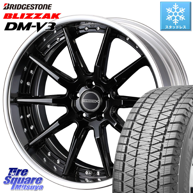 ブリヂストン ブリザック DM-V3 DMV3 ■ 国内正規 スタッドレス ミツヤ 235/60R18WEDS MAVERICK 1410S S-LoDisk 18インチ 2ピース 18X8.5J 32 5穴 114.3 アウトランダーPHEV デリカD:5 D5 カスタムサイズ|タイヤスクエアミツヤ