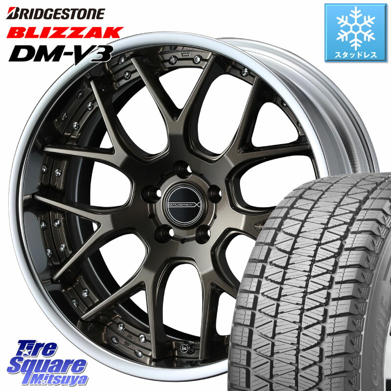 ブリヂストン ブリザック DM-V3 DMV3 ■ 国内正規 スタッドレス ミツヤ 235/60R18WEDS MAVERICK 1307M S-LoDisk 18インチ 2ピース 18X8.5J 32 5穴 114.3 アウトランダーPHEV デリカD:5 D5 カスタムサイズ|タイヤスクエアミツヤ