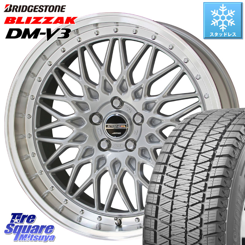 ブリヂストン ブリザック DM-V3 DMV3 ■ 国内正規 スタッドレス ミツヤ 225/60R18KYOHO シュタイナー FTX SIL 18インチ 18X7.5J 53 5穴 114.3 CX-5 CX-8 BT5レガシィアウトバック CX-5 CX5 MAZDA CR-V レガシー レガシィ アウトバック|タイヤスクエアミツヤ