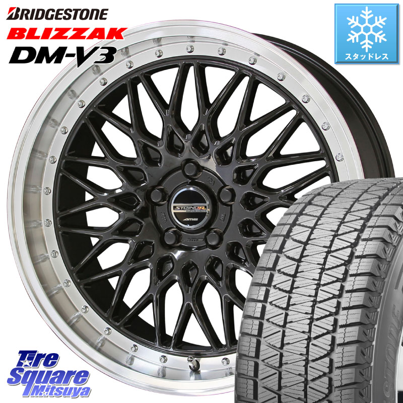 ブリヂストン ブリザック DM-V3 DMV3 国内正規 スタッドレス ミツヤ 235/55R19 KYOHO 【欠品次回4月上旬】シュタイナー FTX BK 19インチ 19 X 8.0J(M14B) +35 5穴 114.3 レクサスNX20系 クラウンスポーツ・エステート ハイブリッドZ 124,015円