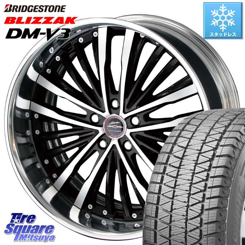 ブリヂストン ブリザック DM-V3 DMV3 国内正規 スタッドレス ミツヤ 235/55R19 KYOHO SHALLEN XR-75 LowType Disk 19インチ 2ピース 19 X 8.5J +30 5穴 114.3