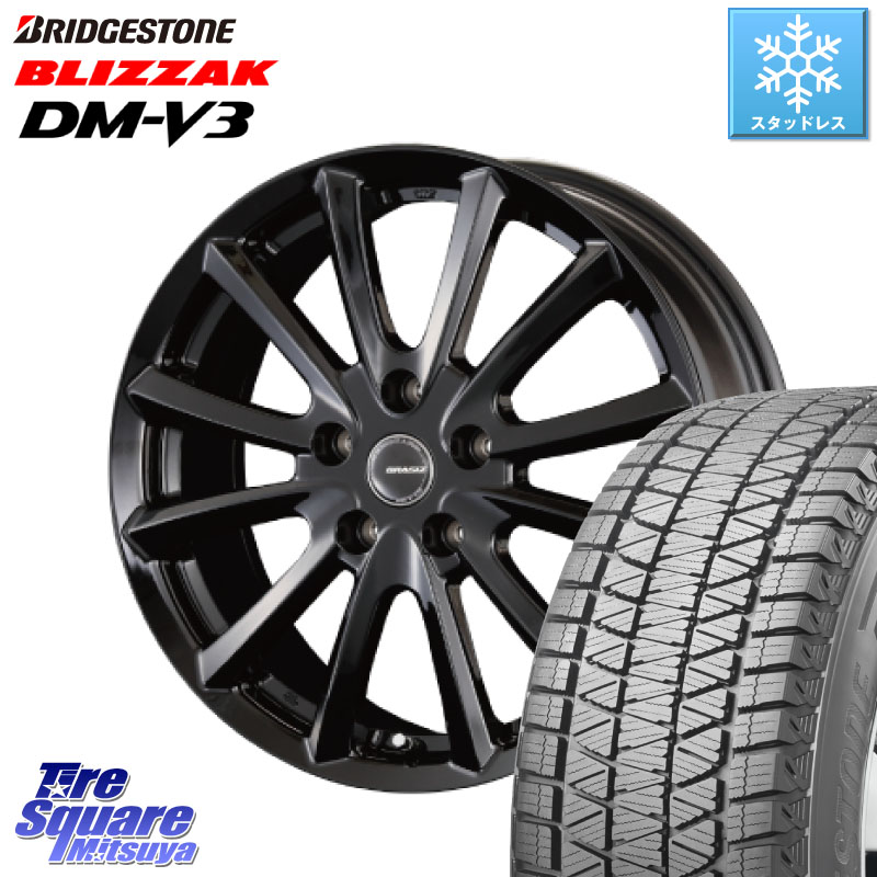 ブリヂストン ブリザック DM-V3 DMV3 国内正規 スタッドレス ミツヤ 235/55R18 KOSEI クレイシズVS6 QRA800Bホイール 18 X 7.0J +48 5穴 114.3 T32エクストレイル CX-5 CX-8 BT5レガシィアウトバック