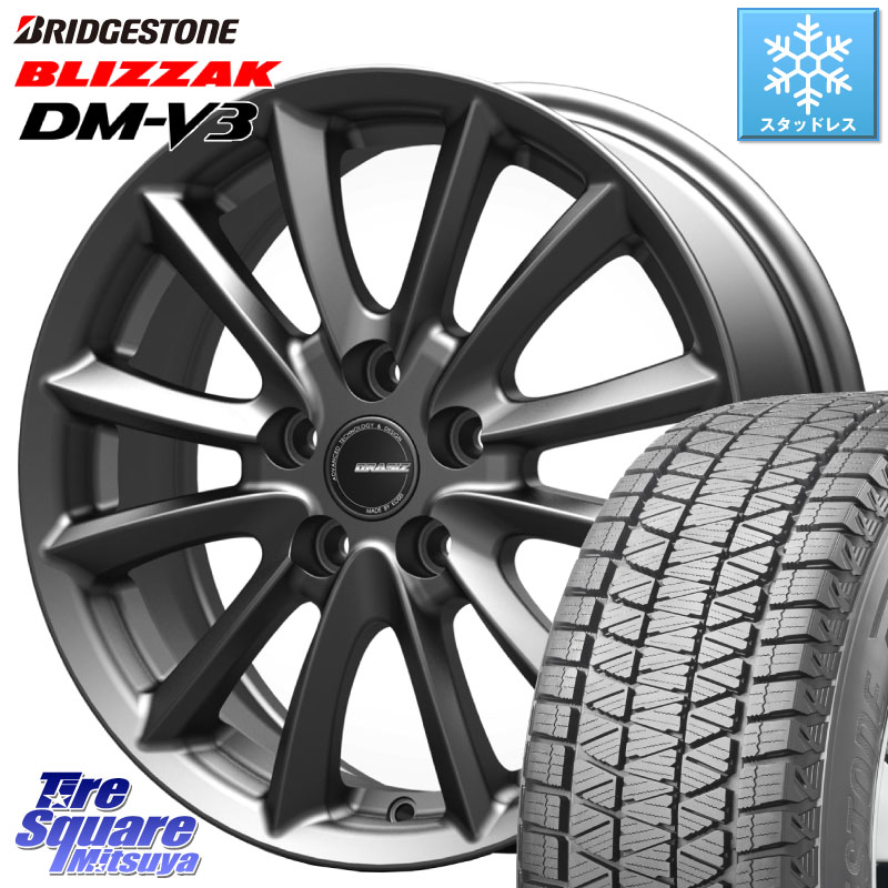 ブリヂストン ブリザック DM-V3 DMV3 ■ 国内正規 スタッドレス ミツヤ 225/60R18KOSEI クレイシズVS6 QRA800Gホイール 18X7.0J 48 5穴 114.3 T32エクストレイル CX-5 CX-8 BT5レガシィアウトバック CX-5 CX5 MAZDA CR-V レガシー レガシィ アウトバック｜タイヤスクエアミツヤ