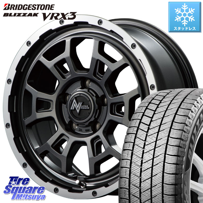 ブリヂストン BLIZZAK VRX3 ブリザック スタッドレス ミツヤ 215/60R16MANARAY MID ナイトロパワー スラッグ H6 SLUG 16インチ 16X7.0J 40 5穴 114.3 ジューク JUKE 日産 マークXジオ エスティマ HS レクサス スカイラインセダン 日産 クラウンロイヤル クラウンハイブ｜タイヤスクエアミツヤ