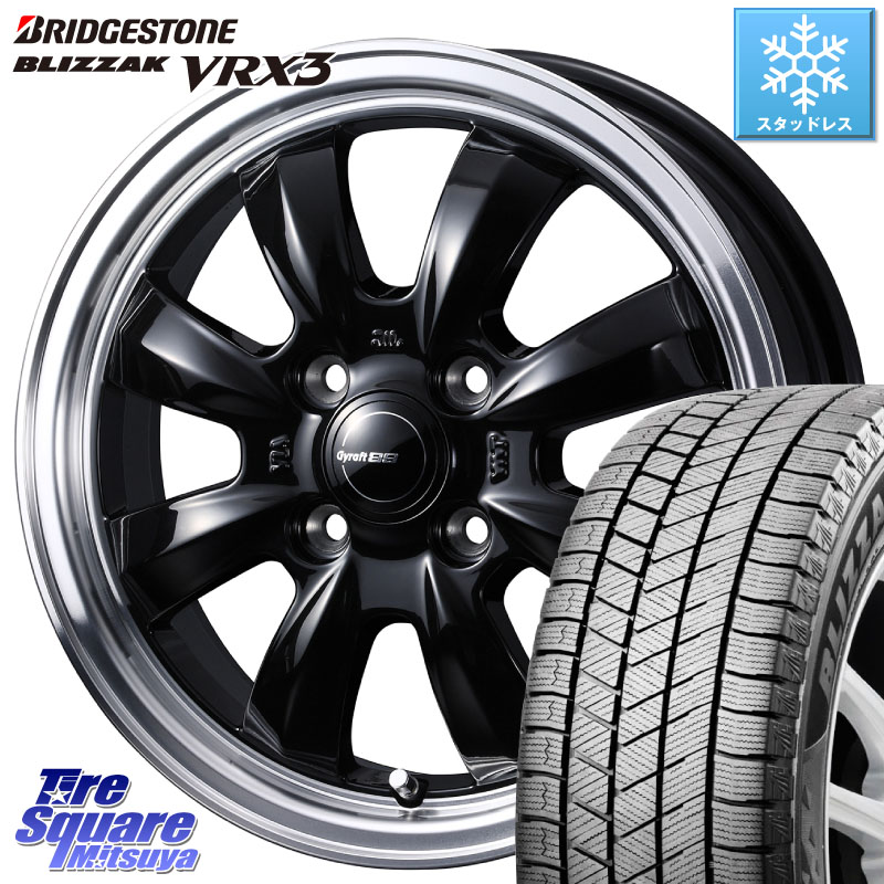 ブリヂストン BLIZZAK VRX3 ブリザック スタッドレス ミツヤ 165/60R15 WEDS GYRAFT 8S ホイール 15インチ 15 X 5.5J +42 4穴 100 M900系タンク・ルーミー ミラージュ ダイハツ トールM900S・M910S スバル ジャスティM900F・M910F 72,798円