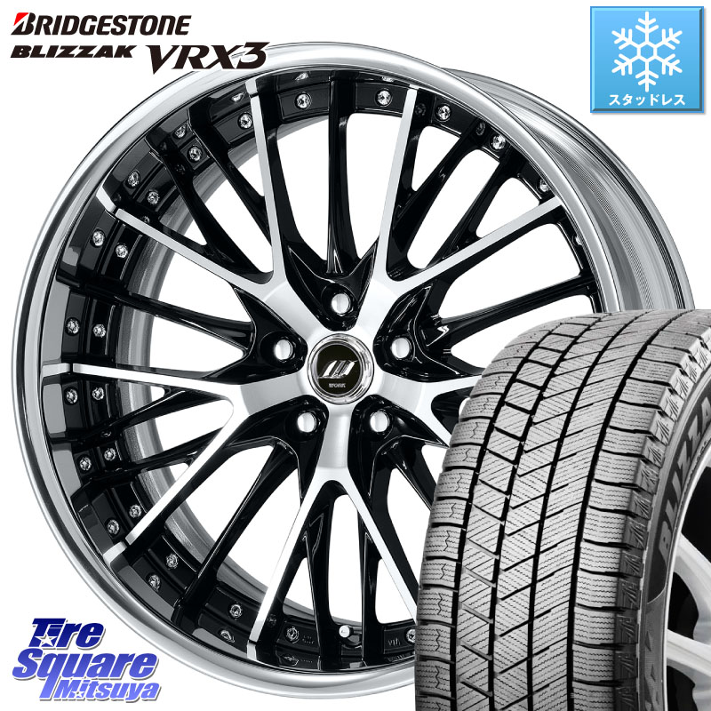 ブリヂストン BLIZZAK VRX3 ブリザック スタッドレス ミツヤ 235/55R19 WORK SCHWERT SG2 ADisk 19インチ 2ピース 19 X 8.5J +40 5穴 114.3 T33エクストレイル アウトランダーPHEV