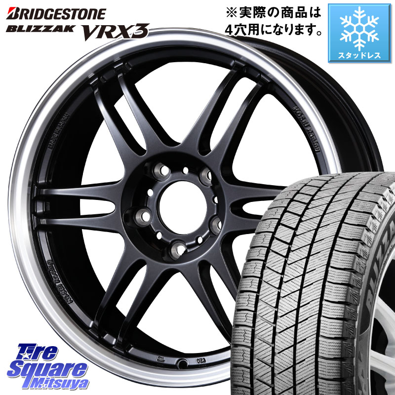 ブリヂストン BLIZZAK VRX3 ブリザック スタッドレス ミツヤ 195/60R17KOSEI 軽量 K-1 Racing.REV K1 レーシング ドット レヴ 17X7.0J 45 4穴 100 ライズ/ロッキー(ガソリン車4穴) ロッキー ガソリン車 4穴｜タイヤスクエアミツヤ
