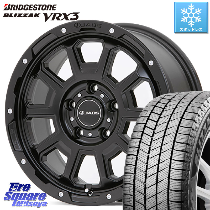 ブリヂストン BLIZZAK VRX3 ブリザック スタッドレス ミツヤ 215/55R17JAOS JAOS ADAMAS BL5 ジャオス アダマス ビーエルファイブ 17インチ 17X7.5J 40 5穴 114.3 70系カムリ RX-8 MAZDA クラウンロイヤル ES レクサス クラウンハイブリッド 220・H20系 クラウン 220|タイヤスクエアミツヤ