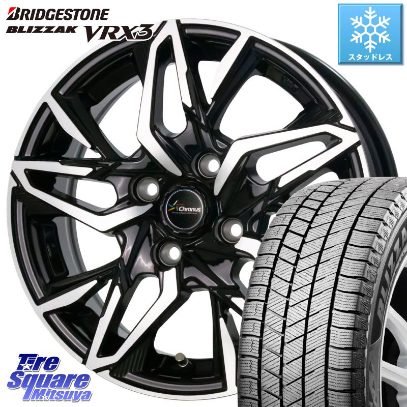 ブリヂストン BLIZZAK VRX3 ブリザック スタッドレス ミツヤ 175/70R14HotStuff Chronus CH-112 クロノス CH112 ホイール 14インチ 14X5.0J 38 4穴 100 アクア|タイヤスクエアミツヤ
