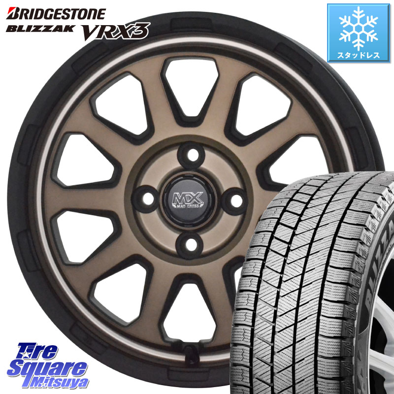 ブリヂストン BLIZZAK VRX3 ブリザック スタッドレス ミツヤ 165/55R15HotStuff マッドクロス レンジャー ブロンズ ホイール 15インチ 15X4.5J 45 4穴 100 N-BOX デリカミニ2WD タント スペーシア サクラ R1 R2 ルークス ROOX 日産 デイズ デイズルークス 日産 コペン｜タイヤスクエアミツヤ