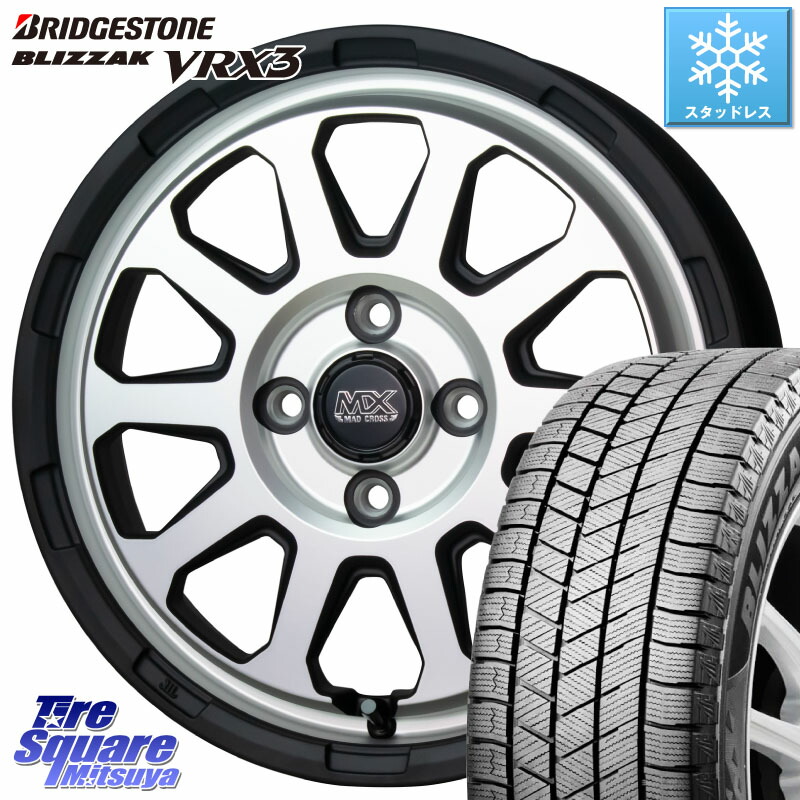ブリヂストン BLIZZAK VRX3 ブリザック スタッドレス ミツヤ 165/70R14 HotStuff マッドクロス レンジャー シルバー ホイール 14インチ 14 X 5.0J +35 4穴 100