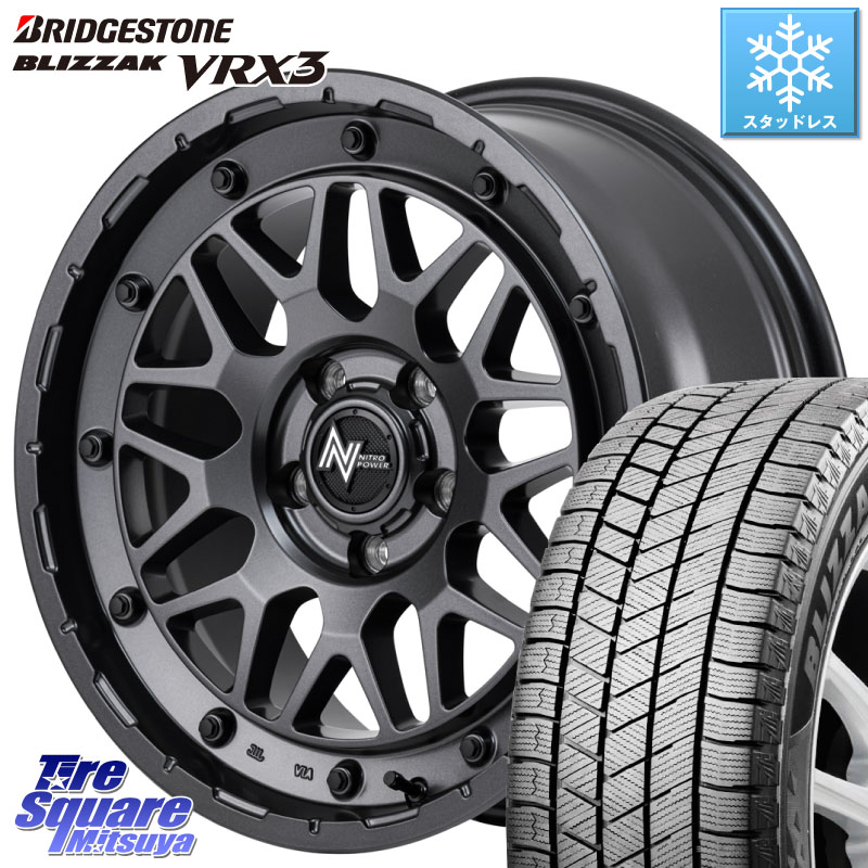 ブリヂストン BLIZZAK VRX3 ブリザック スタッドレス ミツヤ 2022年製以降 235/65R17 MANARAY NITRO POWER ナイトロパワー M29 STINGER スティンガー ホイール 17インチ 17 X 7.0J +42 5穴 114.3