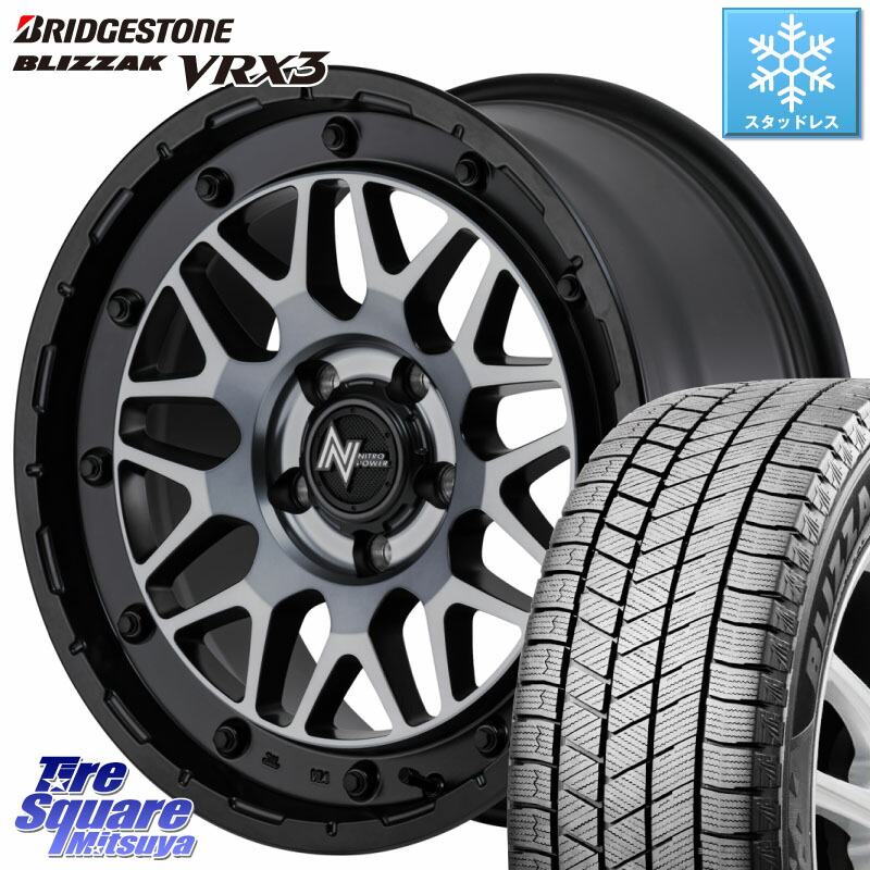 ブリヂストン BLIZZAK VRX3 96Q XL ブリザック スタッドレス ミツヤ 205/60R16 MANARAY NITRO POWER ナイトロパワー M29 STINGER スティンガー ホイール 16インチ 16 X 7.0J +40 5穴 114.3 90系ノア ヴォクシー プリウスアルファ RP6～8ステップワゴン