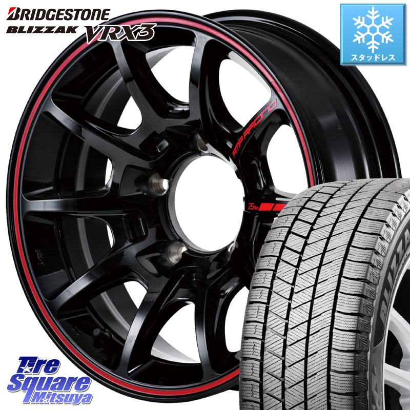 ブリヂストン BLIZZAK VRX3 ブリザック スタッドレス ミツヤ 215/70R16 MANARAY MID RMP RACING R25Plus ホイール 16インチ レーシング 16 X 5.5J +20 5穴 139.7 ジムニー専用(要オーバーフェンダー等)