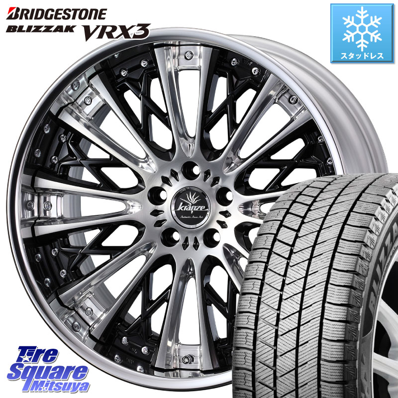 ブリヂストン BLIZZAK VRX3 ブリザック スタッドレス ミツヤ 235/55R19 WEDS Kranze Schritt ReverseRim LoDisk 3ピース ホイール 19インチ 19 X 8.5J +31 5穴 114.3