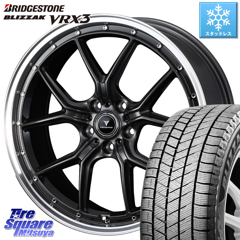 ブリヂストン BLIZZAK VRX3 ブリザック スタッドレス ミツヤ 235/60R18WEDS 41341 NOVARIS ASSETE S1 ホイール 18インチ ノヴァリス アセット 18X7.5J 38 5穴 114.3 50系RAV4 60系RAV4 アリアARIYA T33エクストレイル CX-60 CX-80 アウトランダーPHEV トレイルシーカー|タイヤスクエアミツヤ