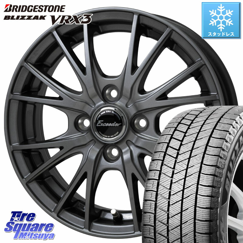 ブリヂストン BLIZZAK VRX3 ブリザック スタッドレス ミツヤ 145/80R13HotStuff Exceeder E05-2 ホイール 13インチ エクシーダ 13X4.0J 45 4穴 100 タント スペーシア トッポBJ ワゴンR等ハイト系 アルト系|タイヤスクエアミツヤ