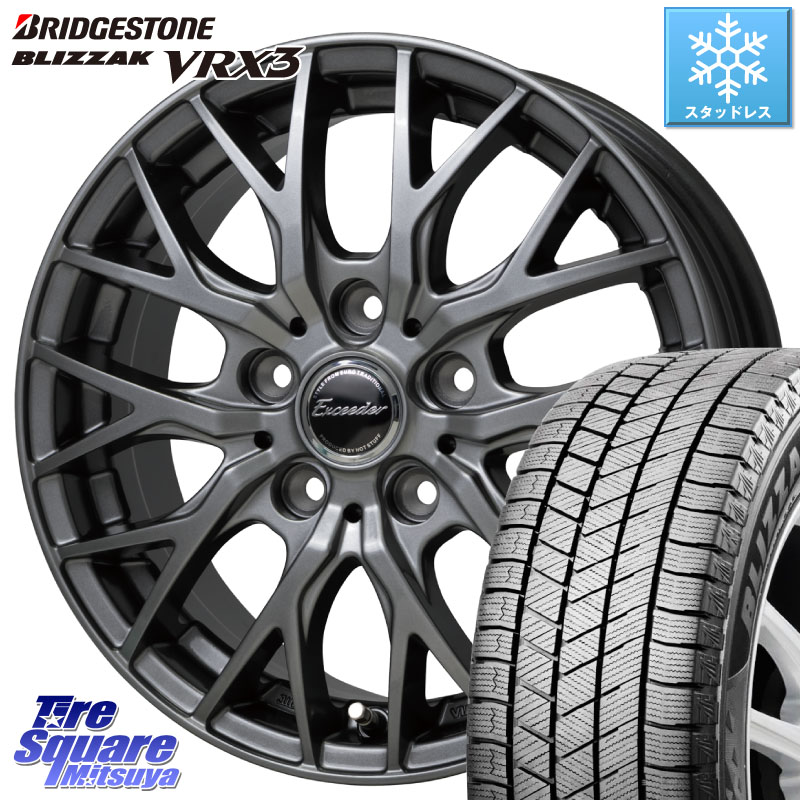 ブリヂストン BLIZZAK VRX3 ブリザック スタッドレス ミツヤ 235/55R18 HotStuff Exceeder E05-2 ホイール 18インチ エクシーダ 18 X 8.0J +42 5穴 114.3 T32エクストレイル