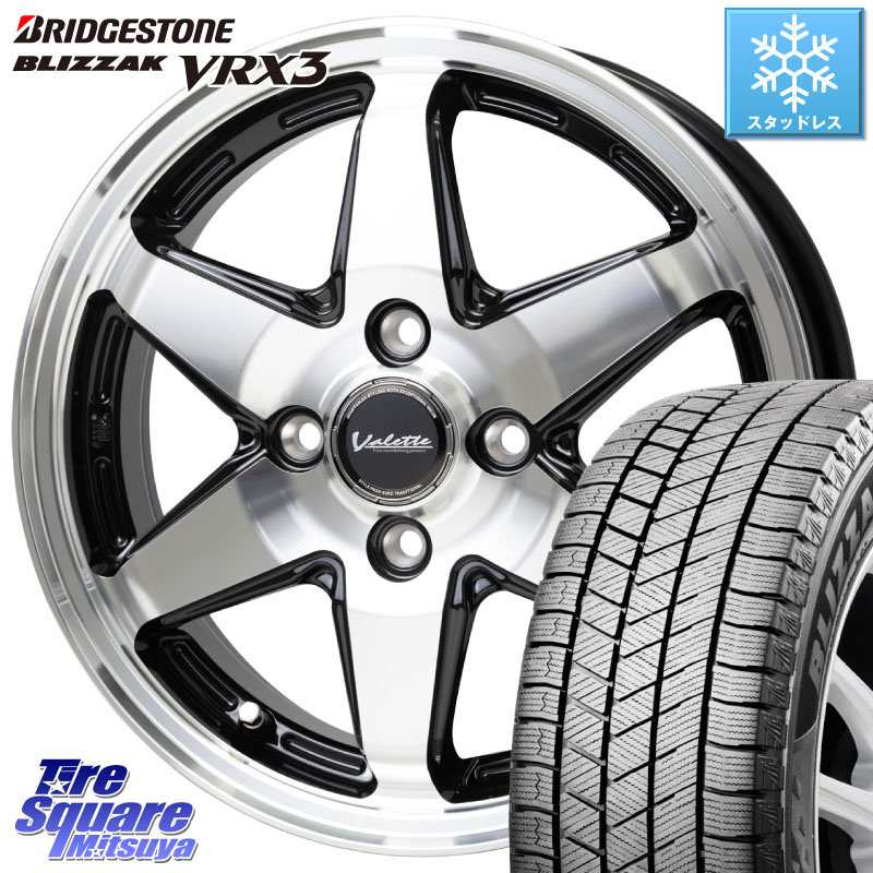 ブリヂストン BLIZZAK VRX3 ブリザック スタッドレス ミツヤ 185/60R15HotStuff Valette ANKRAY アンクレイ ホイール 15インチ 15X5.5J 45 4穴 100 160系カローラフィールダー ヤリス GR/GS系フィット 130系ヴィッツ ヴィッツ カローラフィールダーハイブリッド アク|タイヤスクエアミツヤ