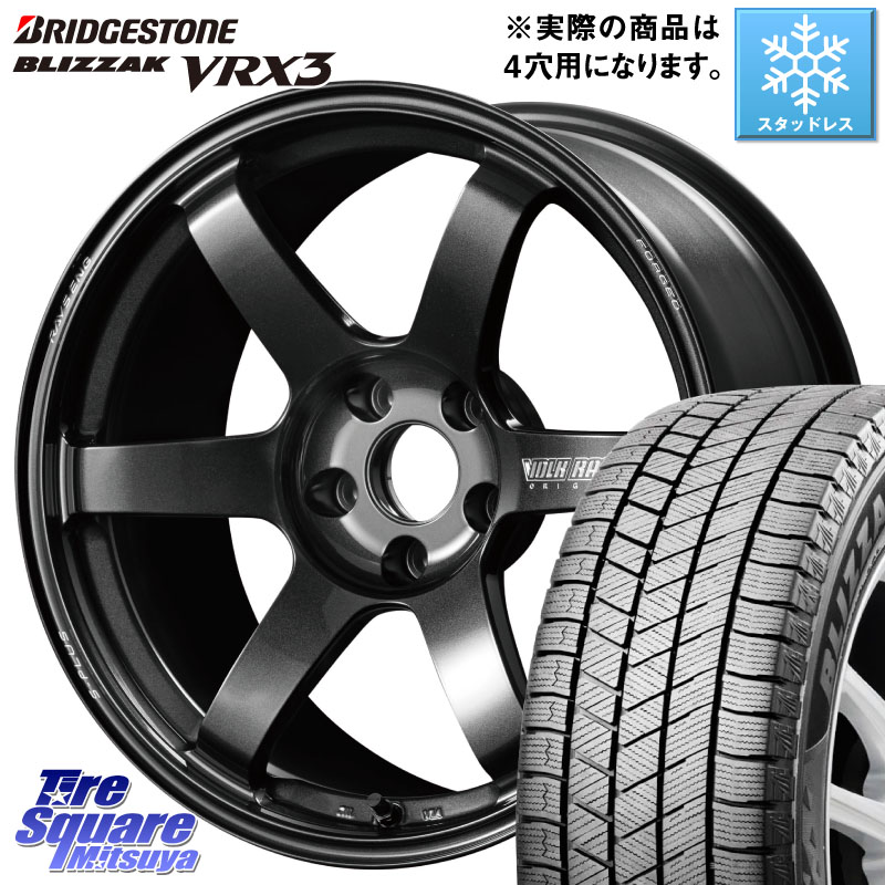 ブリヂストン BLIZZAK VRX3 ブリザック スタッドレス ミツヤ 195/60R17 RAYS 【欠品次回要問合せ】 TE37 SAGA S-plus VOLK RACING 鍛造 ホイール 17インチ ◇参考画像 17 X 7.0J +45 4穴 100 ライズ ロッキー ガソリン車 4穴