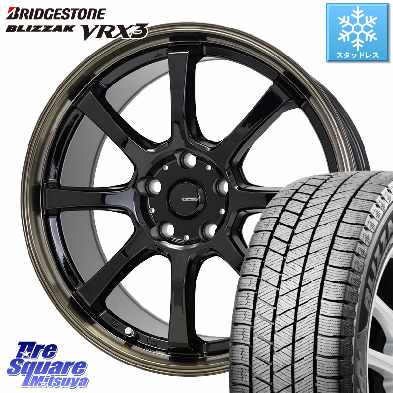 ブリヂストン BLIZZAK VRX3 ブリザック スタッドレス ミツヤ 225/45R18HotStuff G-SPEED P-08 ホイール 18インチ ジースピード 18X8.0J 42 5穴 114.3 プリウスアルファ RX-8 MAZDA クラウンマジェスタ クラウンロイヤル クラウンハイブリッド 220・H20系 クラウン 220｜タイヤスクエアミツヤ