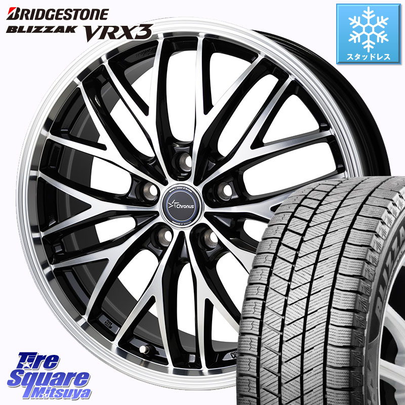 ブリヂストン BLIZZAK VRX3 ブリザック スタッドレス ミツヤ 225/45R18HotStuff Chronus CH-113 CH113 クロノス ホイール 18インチ 18X8.0J 42 5穴 114.3 ZE1リーフ プリウスアルファ HS レクサス RX-8 MAZDA クラウンマジェスタ クラウンロイヤル クラウンハイブリッ|タイヤスクエアミツヤ