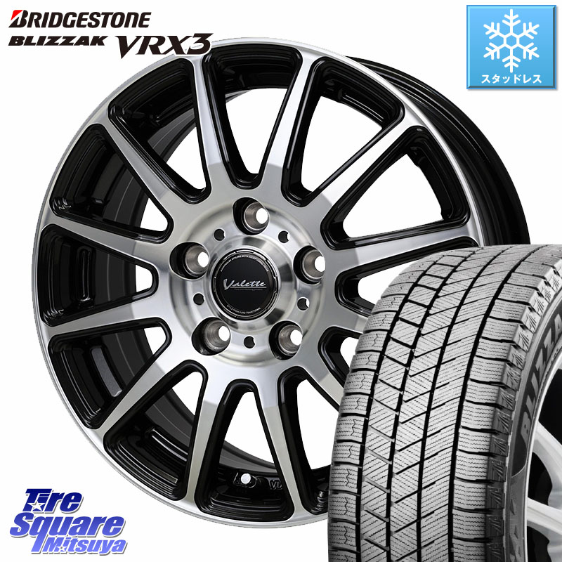 ブリヂストン BLIZZAK VRX3 ブリザック スタッドレス ミツヤ 175/65R15 HotStuff Valette GLITTER グリッター ホイール 15インチ 15 X 6.0J +43 5穴 100